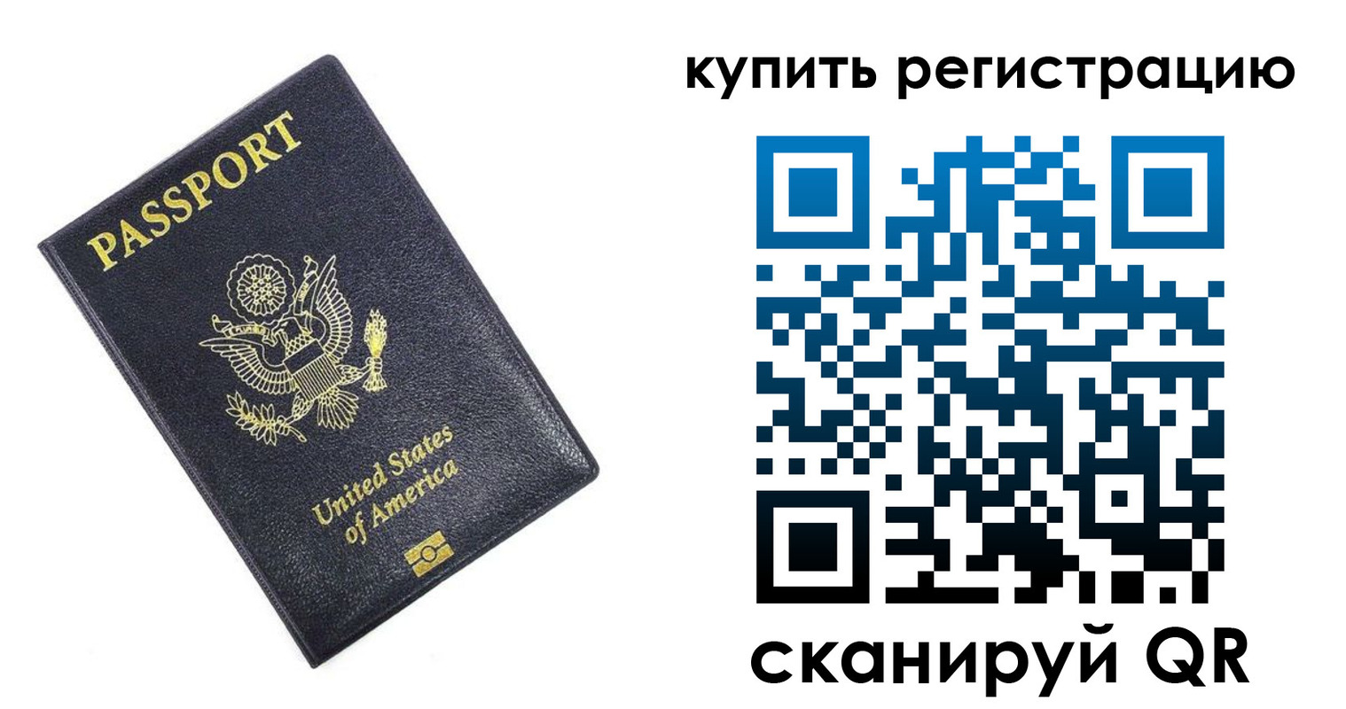 пропишу в квартире в Рузе