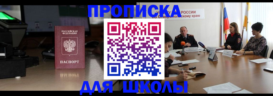 регистрация для дет. сада в Рузе