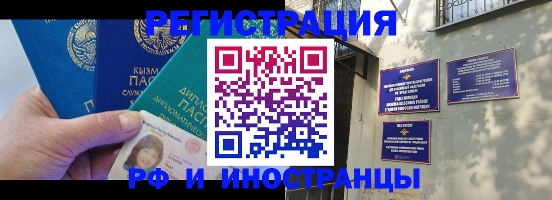 временная регистрация поиск в Рузе